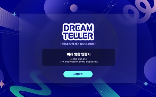 메인 화면