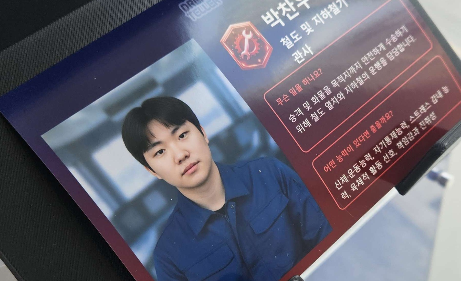 미래명함 출력 결과물