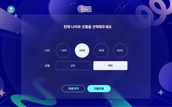 정보입력